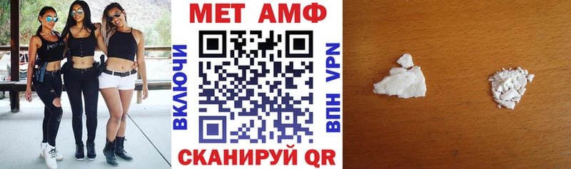 цены наркотик  Сураж  АМФЕТАМИН 97% 