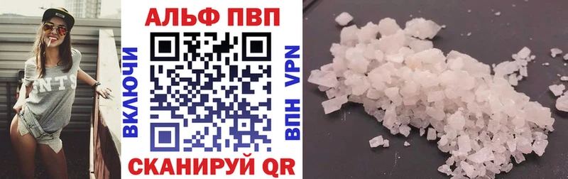 Альфа ПВП кристаллы  купить наркотики сайты  Сураж 