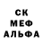 МЕФ кристаллы Jandos Sarkhanov