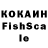 Кодеиновый сироп Lean напиток Lean (лин) t80at