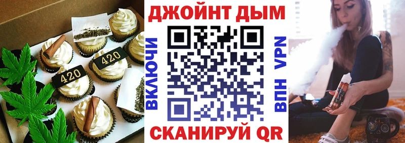 ОМГ ОМГ tor  Сураж  Canna-Cookies марихуана  что такое  