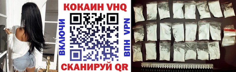 дарнет шоп Сураж Кокаин VHQ