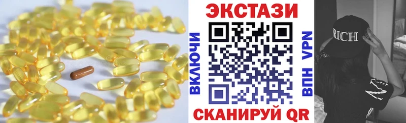 Ecstasy mix  Сураж 