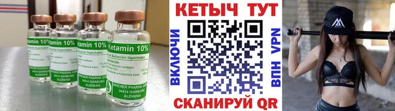 Кетамин ketamine  гидра ONION  Сураж  магазин   