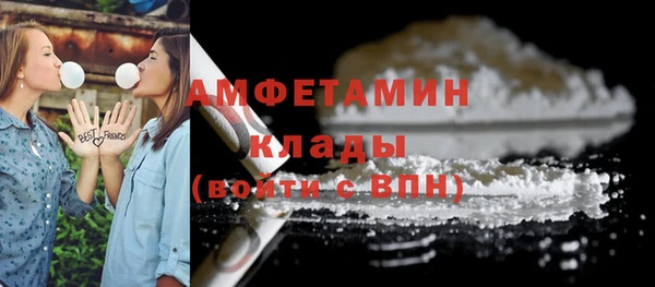 мефедрон VHQ Лихославль