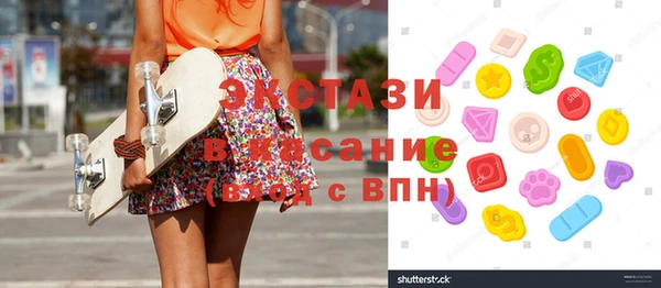 трава Медвежьегорск