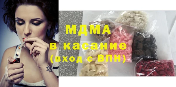 марихуана Мегион