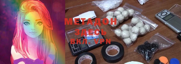 трава Медвежьегорск