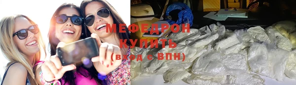 марихуана Медногорск