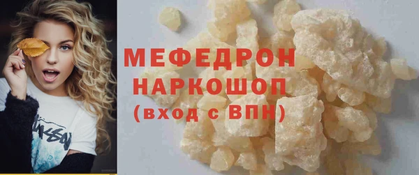 таблы Михайлов