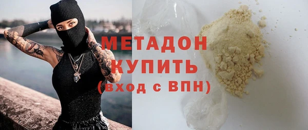 эйфоретик Струнино
