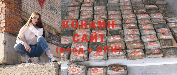 кокаин колумбия Михайловск