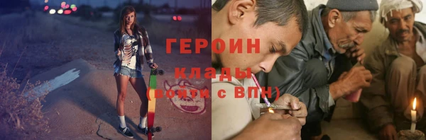 мдма Ступино