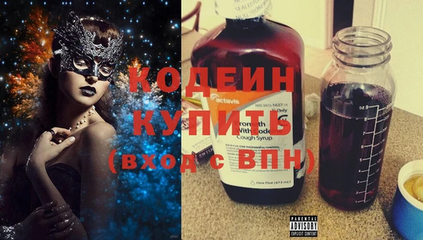 кокаин колумбия Михайловск