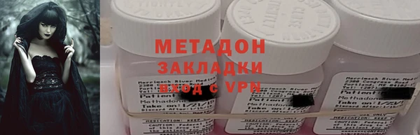 дистиллят марихуана Арсеньев