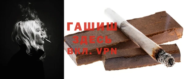 ГАЛЛЮЦИНОГЕННЫЕ ГРИБЫ Пыть-Ях