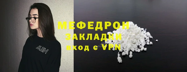 марихуана Медногорск