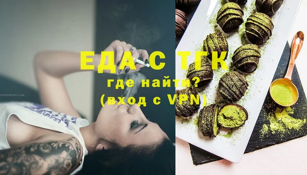 марихуана Медногорск