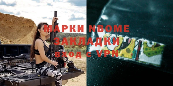 таблы Михайлов