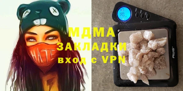 кокаин колумбия Михайловск