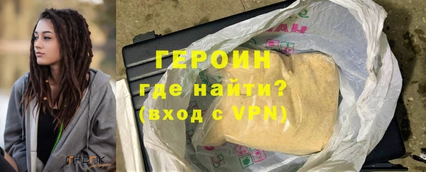 марихуана Мегион