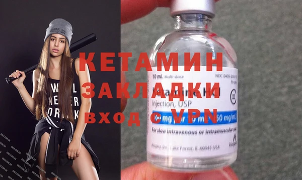 кокаин колумбия Михайловск