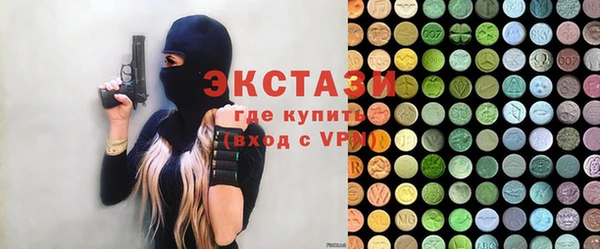 трава Медвежьегорск