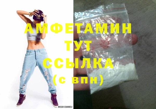 гашиш Аркадак