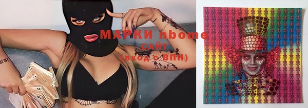 марихуана Мегион
