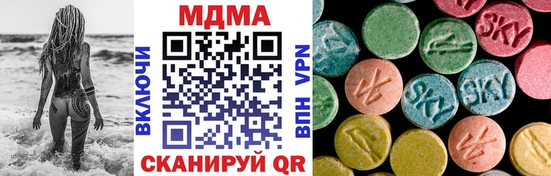 MDMA молли  Сураж 