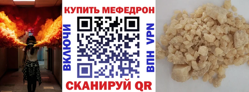 Меф мяу мяу  цена наркотик  Сураж 