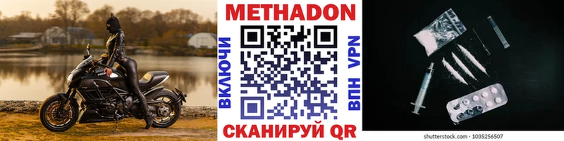 закладки  площадка как зайти  kraken зеркало  Метадон methadone  Сураж 
