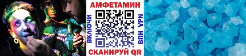 МЕТАМФЕТАМИН винт Сураж