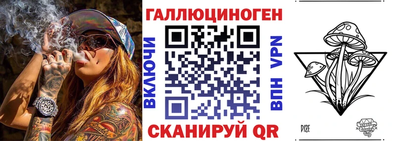 Галлюциногенные грибы Cubensis Сураж